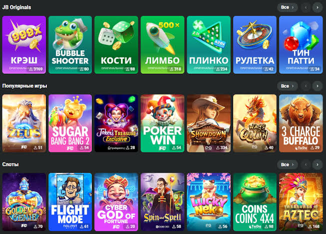 Exploring JB Crypto Casino A New Frontier in Online Gaming